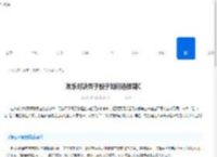 欢乐对决双子骰子如何选择副C-探索双子骰子副C实用技巧 - 91手游网