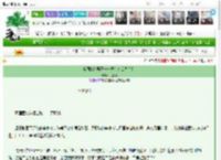 《全国妙龄男子一夜秃头怎么办？！》一加四　^第17章^ 最新更新:2025-03-14 06:54:03 晋江文学城