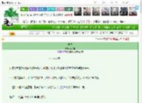 《她说》李子糕　^第5章^ 最新更新:2025-03-09 21:03:00 晋江文学城