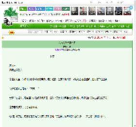 《我与太子举案齐眉》令杳　^第9章^ 最新更新:2025-03-18 12:59:01 晋江文学城