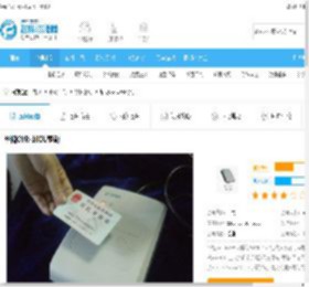 华视CVR-100U驱动下载_华视CVR-100U二代身份证阅读器的驱动程序_飞翔下载