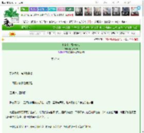 《七公主，擅长修仙》桃花炒河粉　^第77章^ 最新更新:2025-03-07 12:23:58 晋江文学城