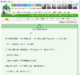 《红颜策》一听兰　^第9章^ 最新更新:2025-03-10 21:18:52 晋江文学城