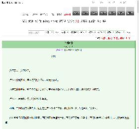 《再别南郡》金山灶　^第59章^ 最新更新:2025-03-12 18:35:56 晋江文学城