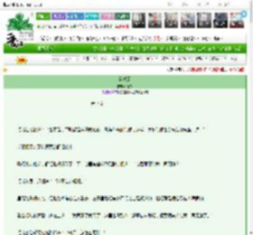 《雀然凰》娇绿　^第7章^ 最新更新:2025-03-16 22:24:19 晋江文学城