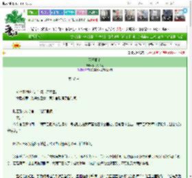 《两王相亲》探花忙不忙　^第62章^ 最新更新:2025-03-17 15:00:22 晋江文学城