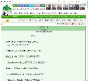 《嫁给亡夫他堂兄》雀登歌　^第12章^ 最新更新:2025-03-17 14:15:04 晋江文学城