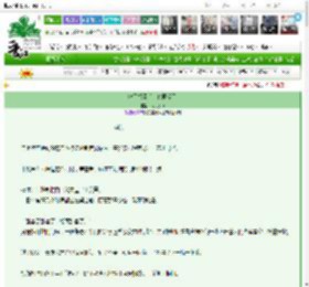 《渣了权臣后，他更爱了》很会炒饭　^第27章^ 最新更新:2025-03-18 12:00:15 晋江文学城